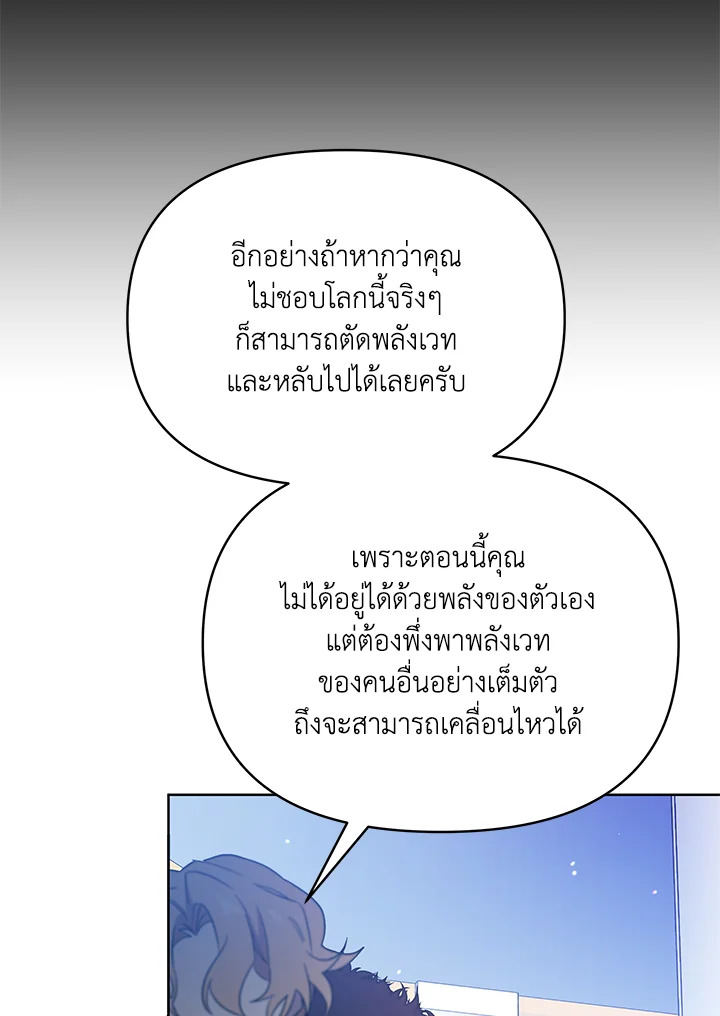 หน้า 92