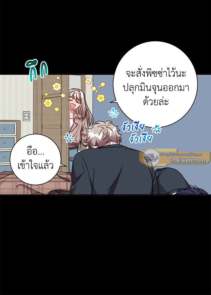 หน้า 29