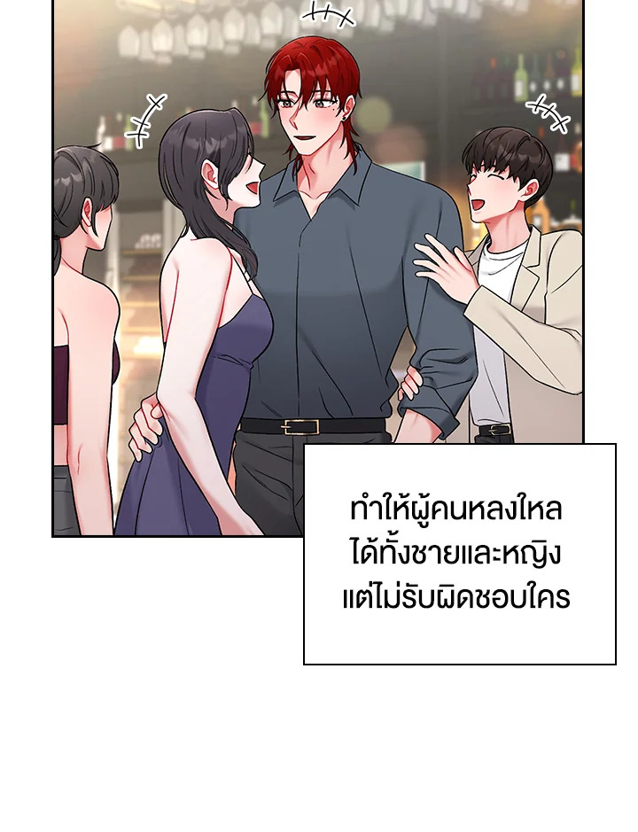 หน้า 97