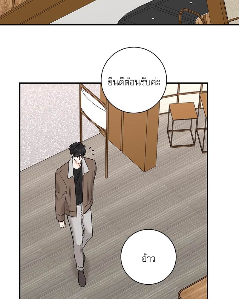 หน้า 52