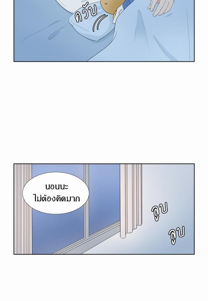 หน้า 68