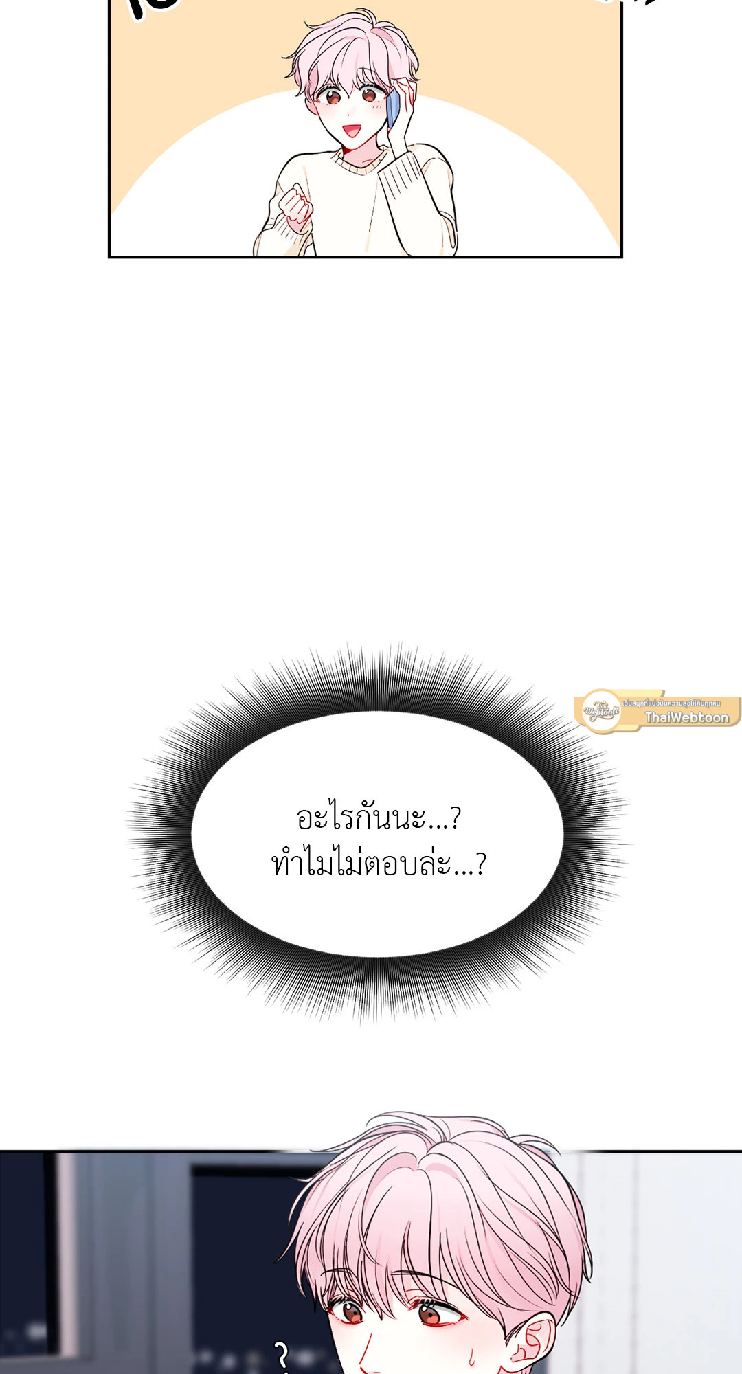หน้า 54
