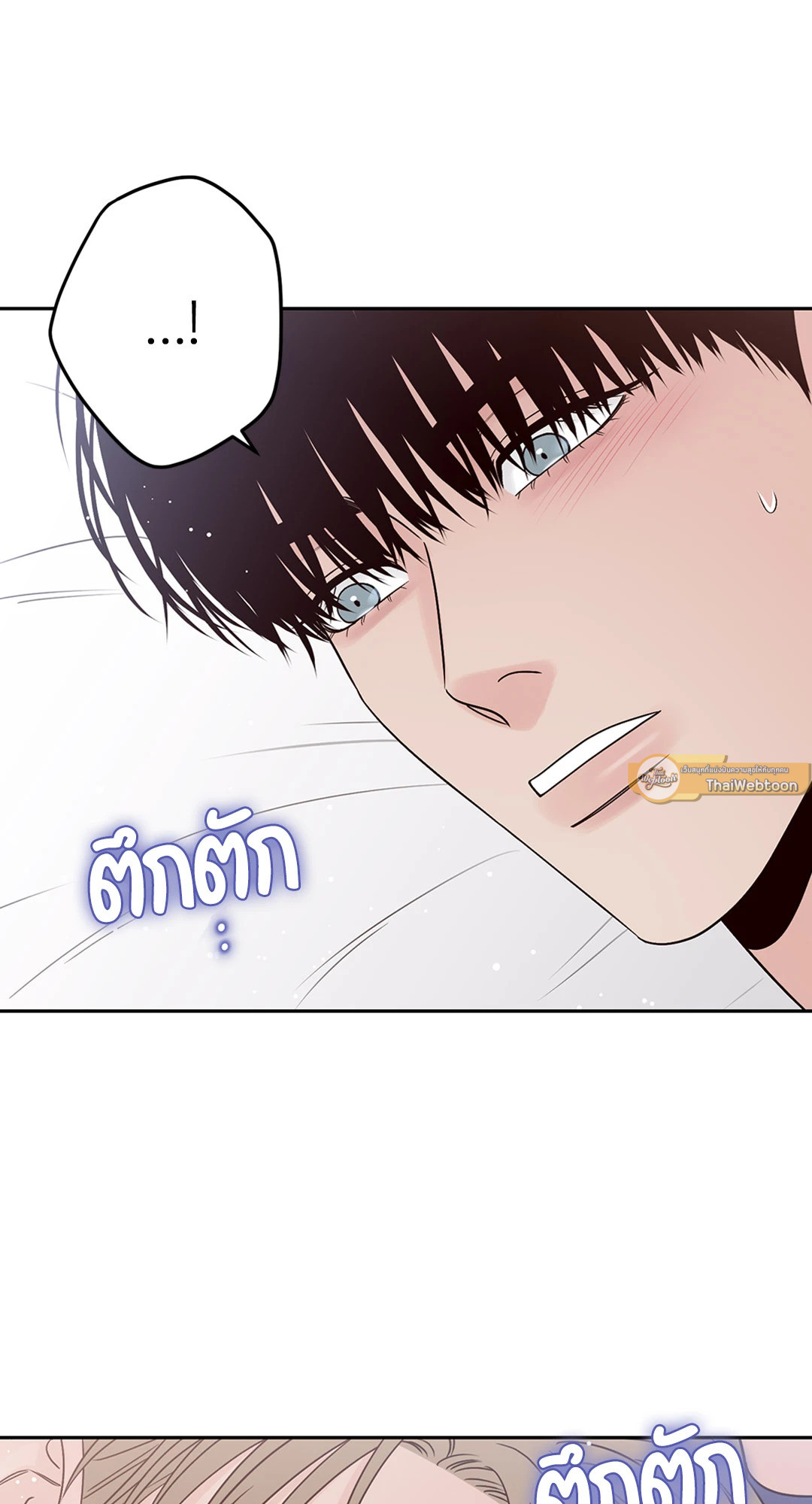 หน้า 61