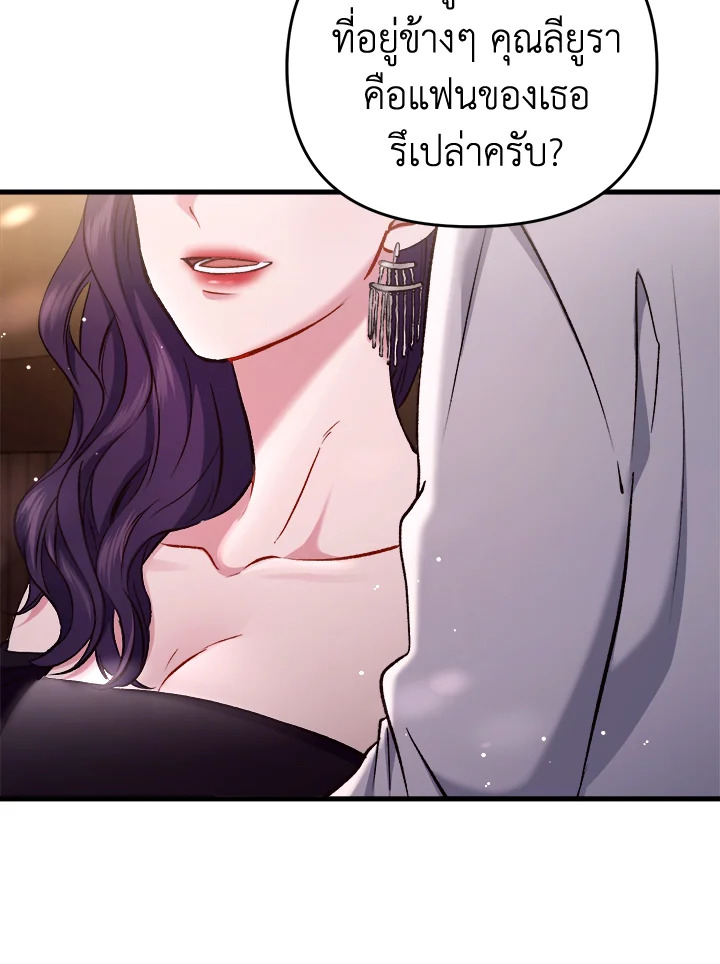 หน้า 105