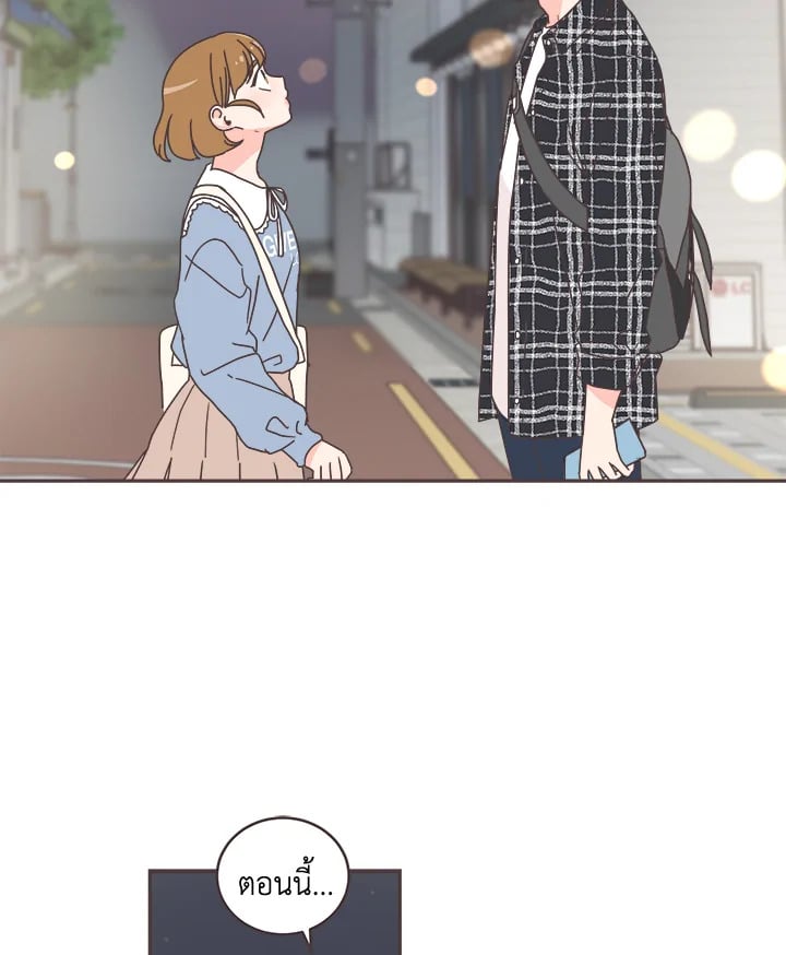 แปลงโฉมเธอจนเจอรัก|She's My Type ตอนที่ 46 - รูปที่ 2