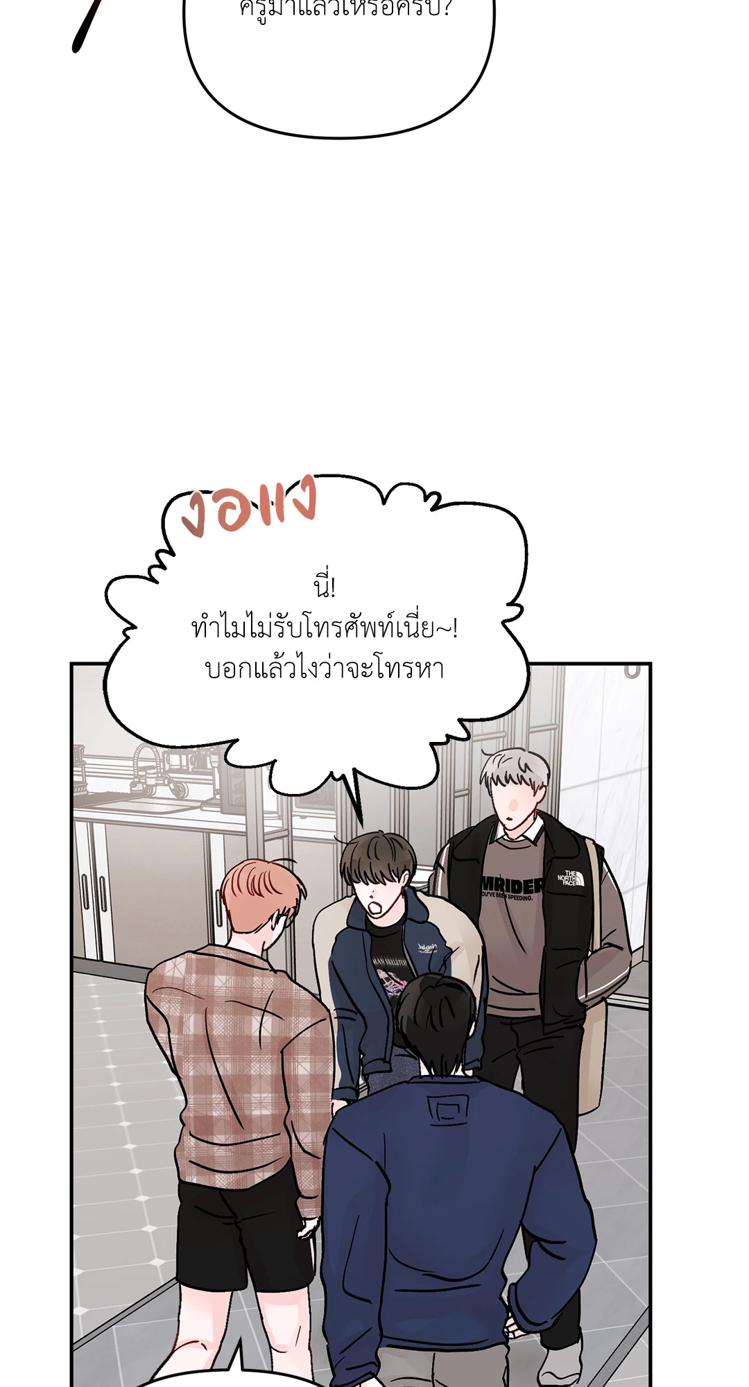 หน้า 50