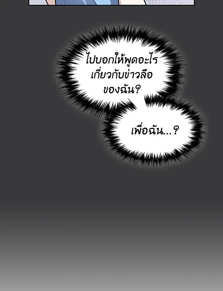 หน้า 112