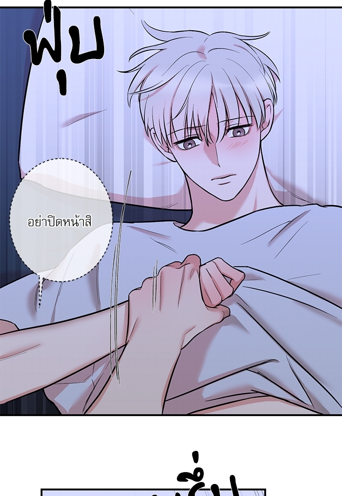 หน้า 49