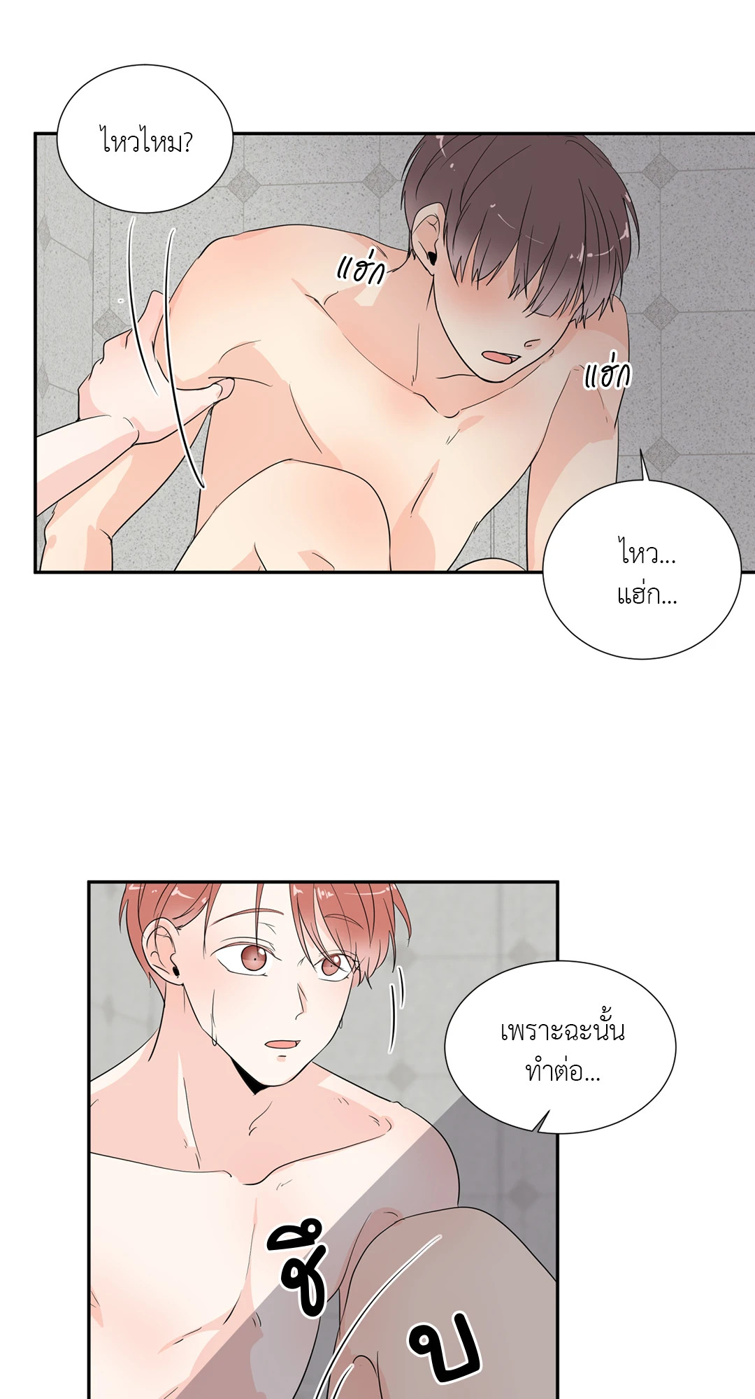 หน้า 34