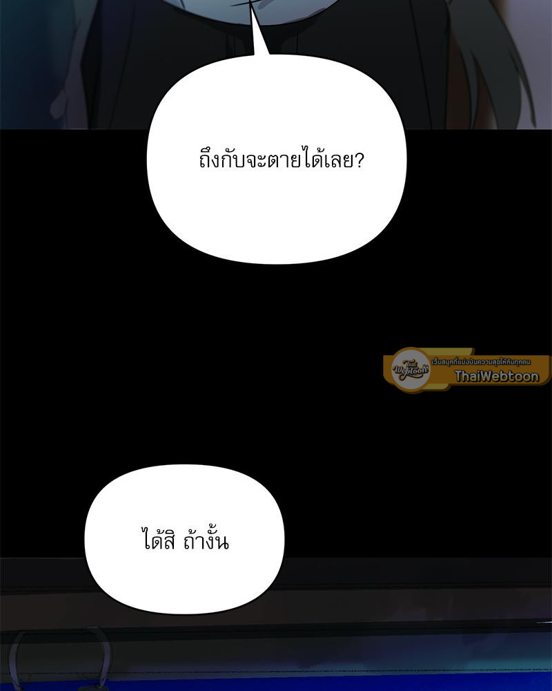 หน้า 105