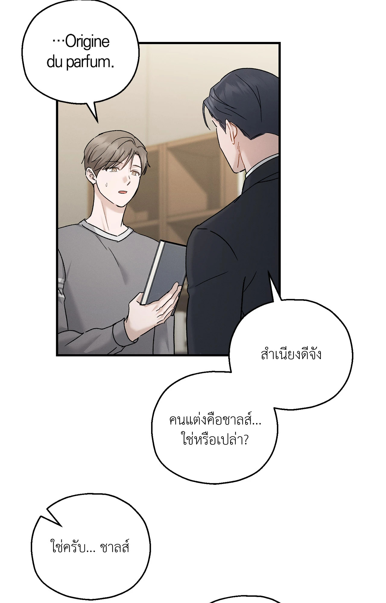หน้า 27
