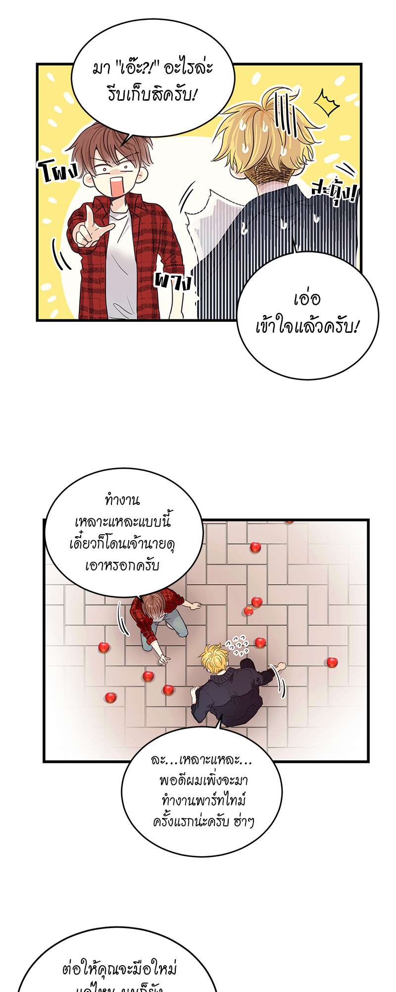 หน้า 13