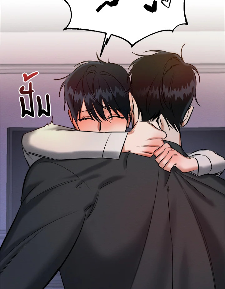 หน้า 75
