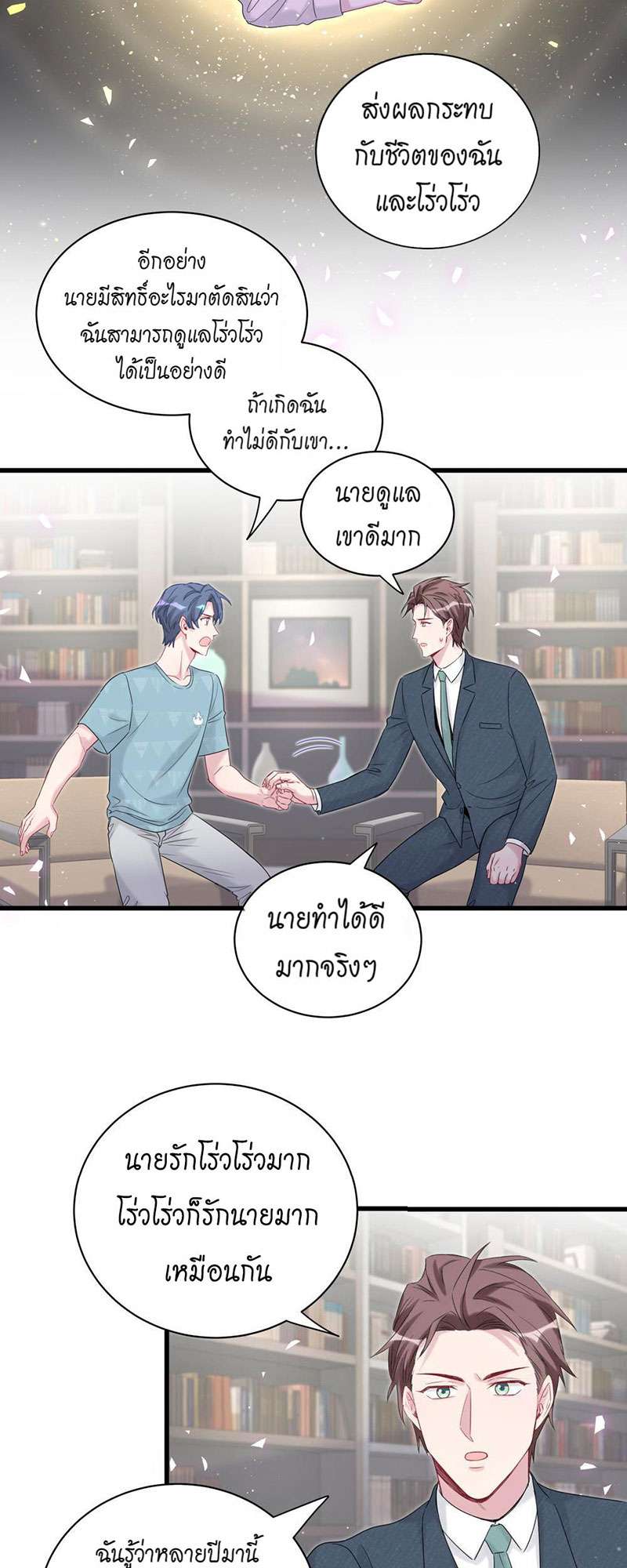 หน้า 22