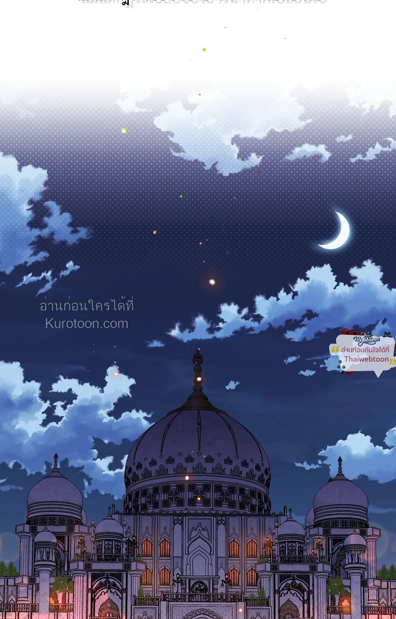 หน้า 73
