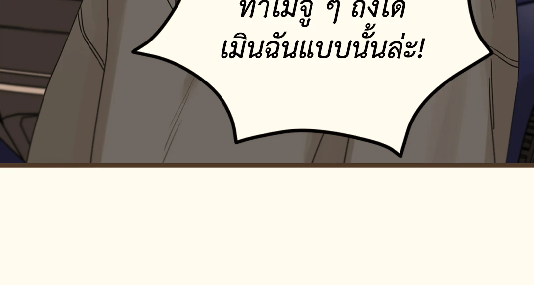 หน้า 148