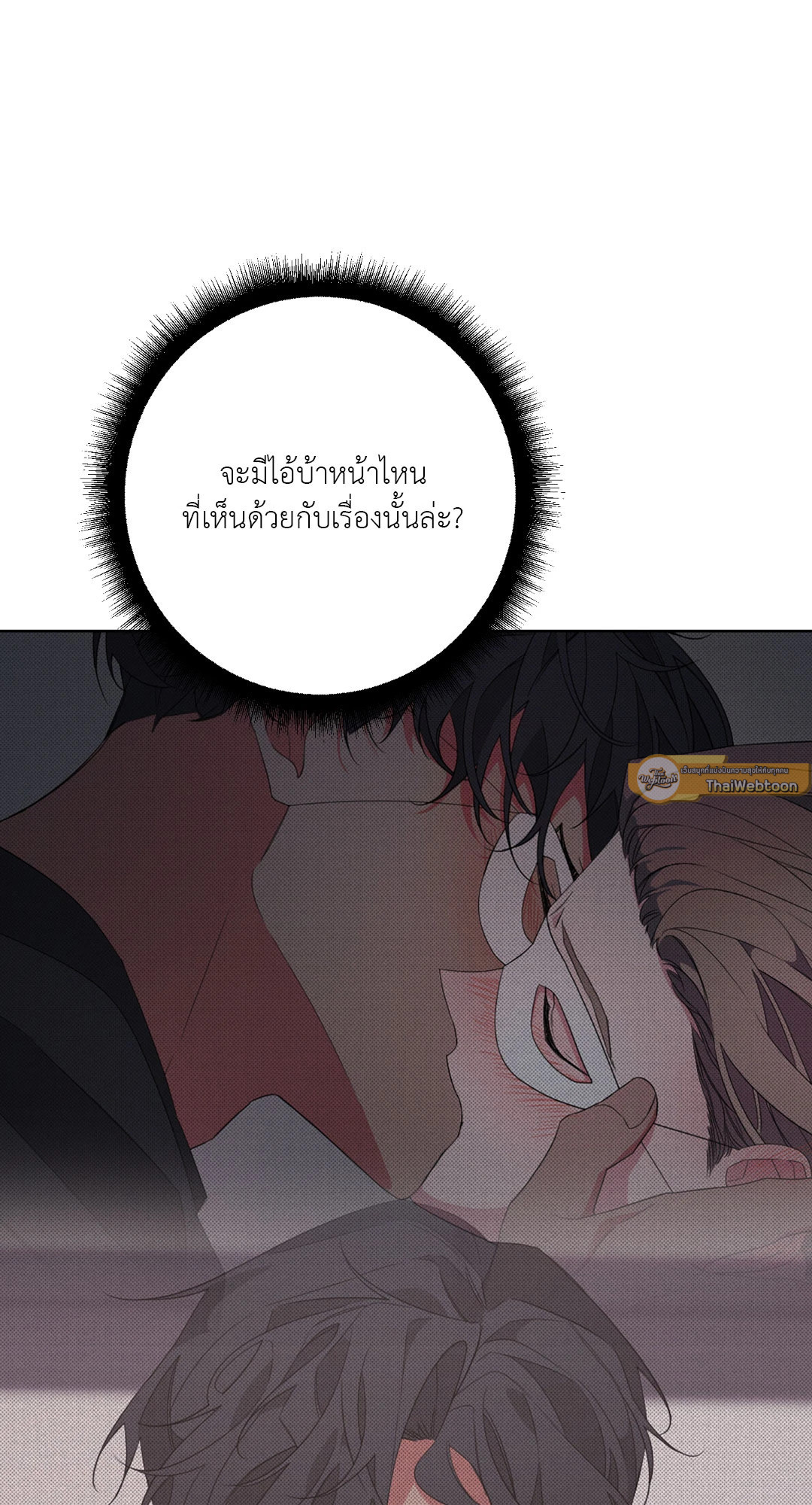 หน้า 70