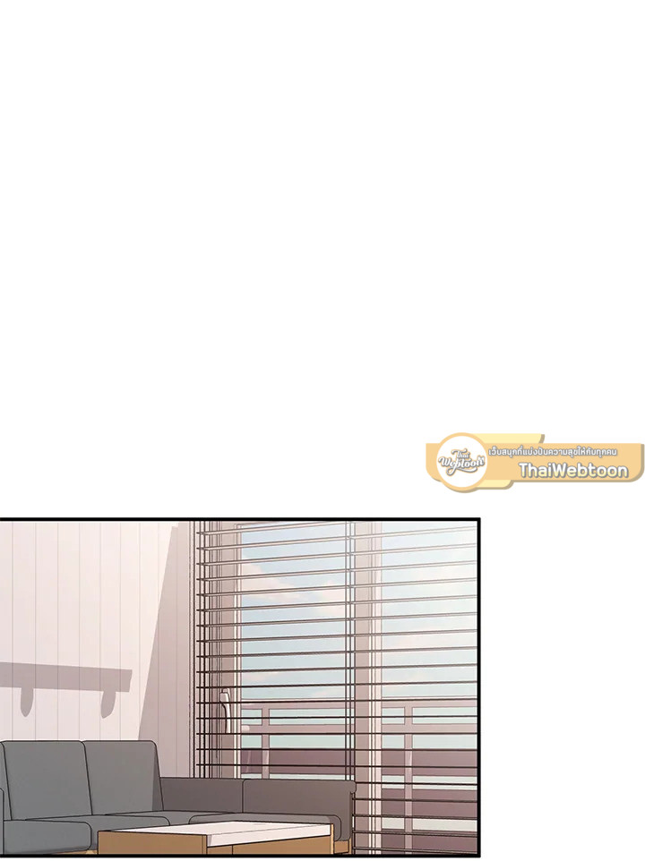 สัญญารักฉบับสุดท้าย | Just Contract Lovers ตอนที่ 40 - รูปที่ 2