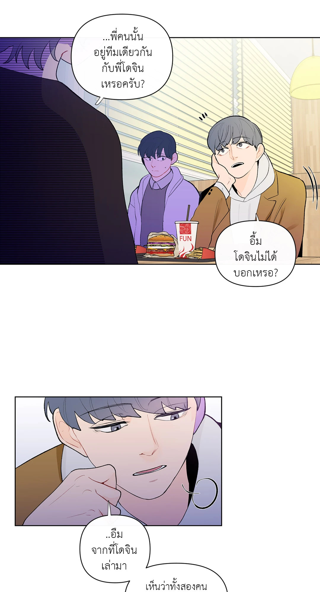 หน้า 42