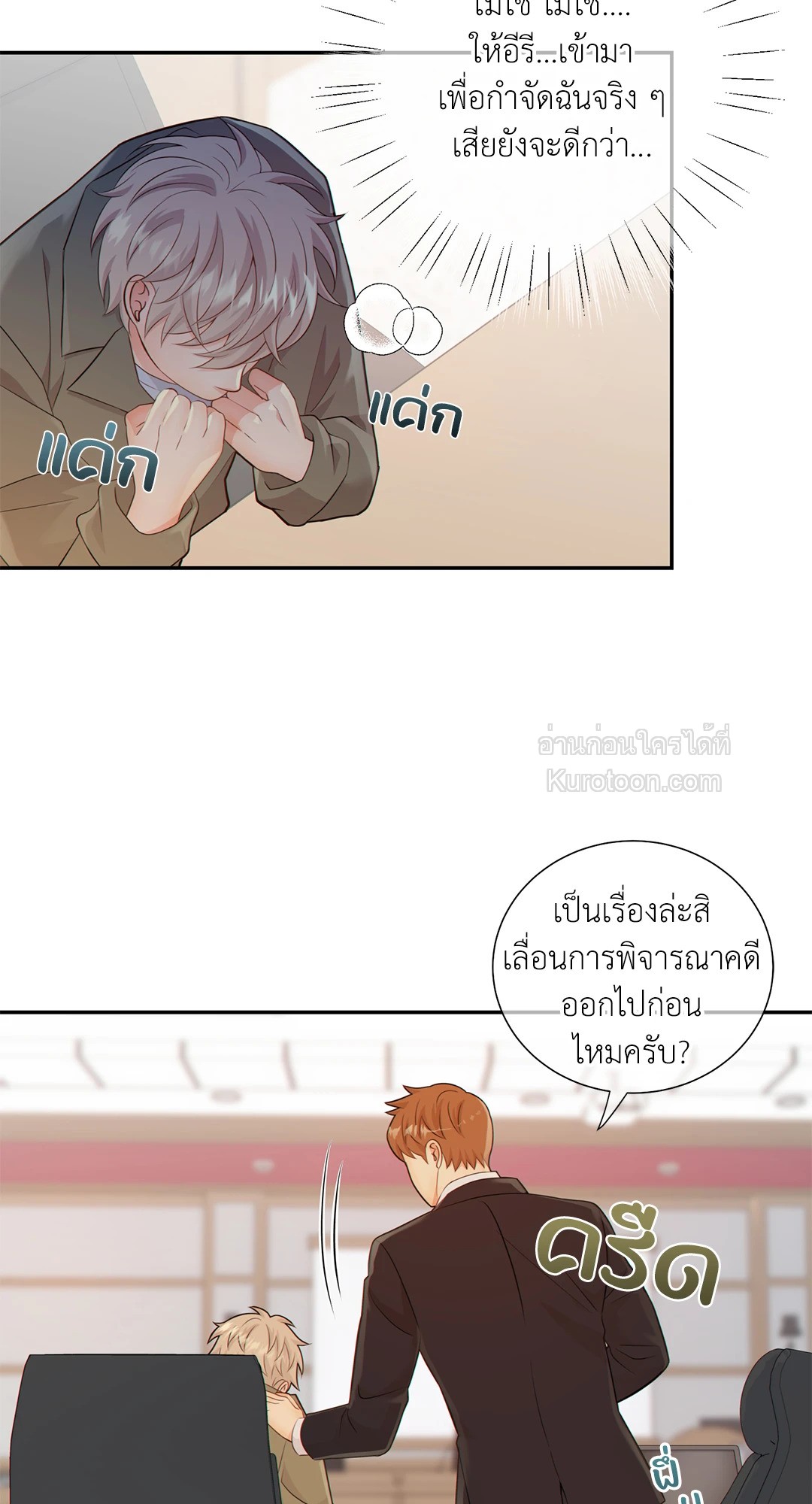 หน้า 24