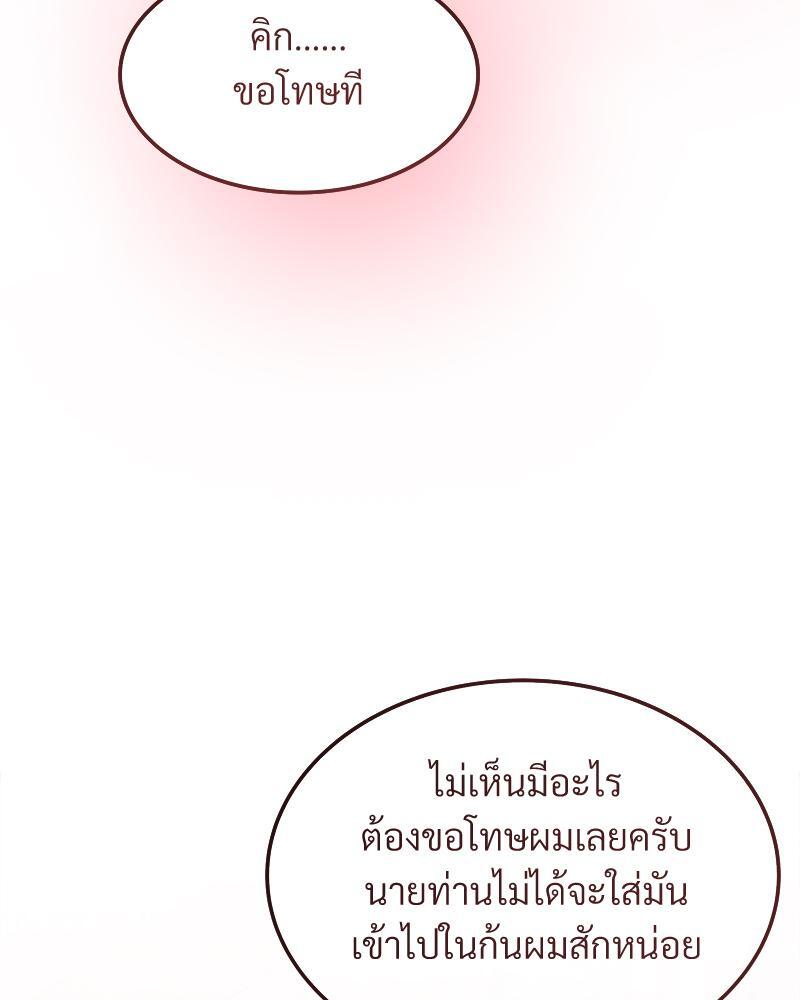 หน้า 136