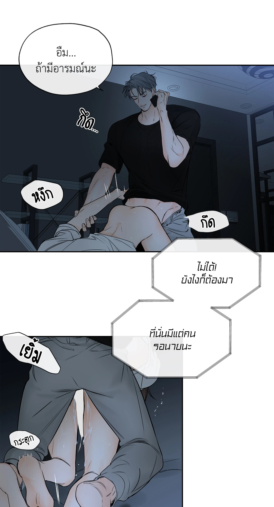 หน้า 29
