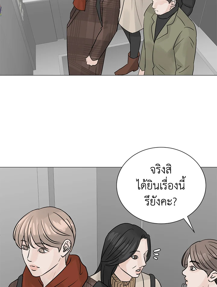 หน้า 92