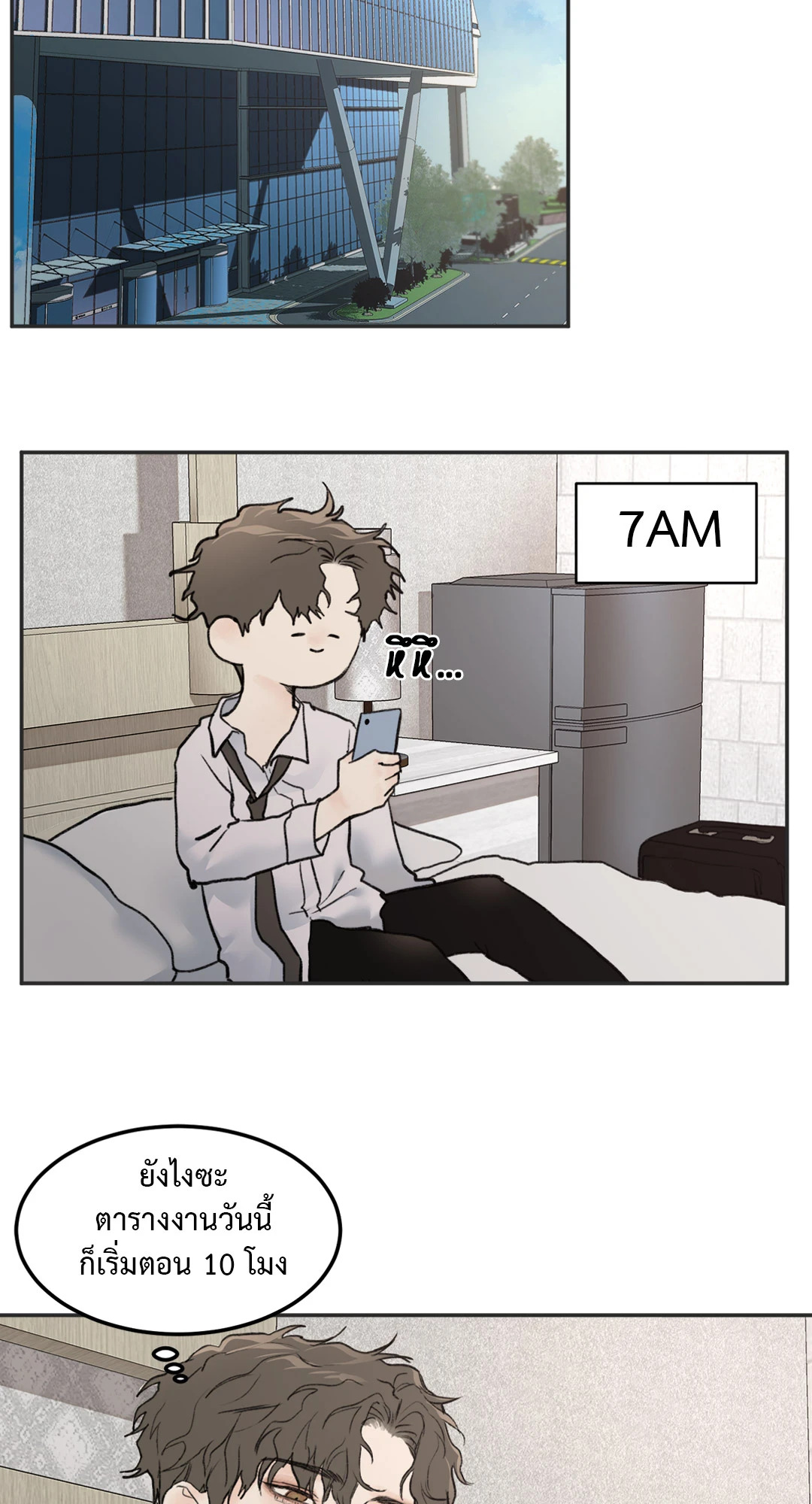 หน้า 29