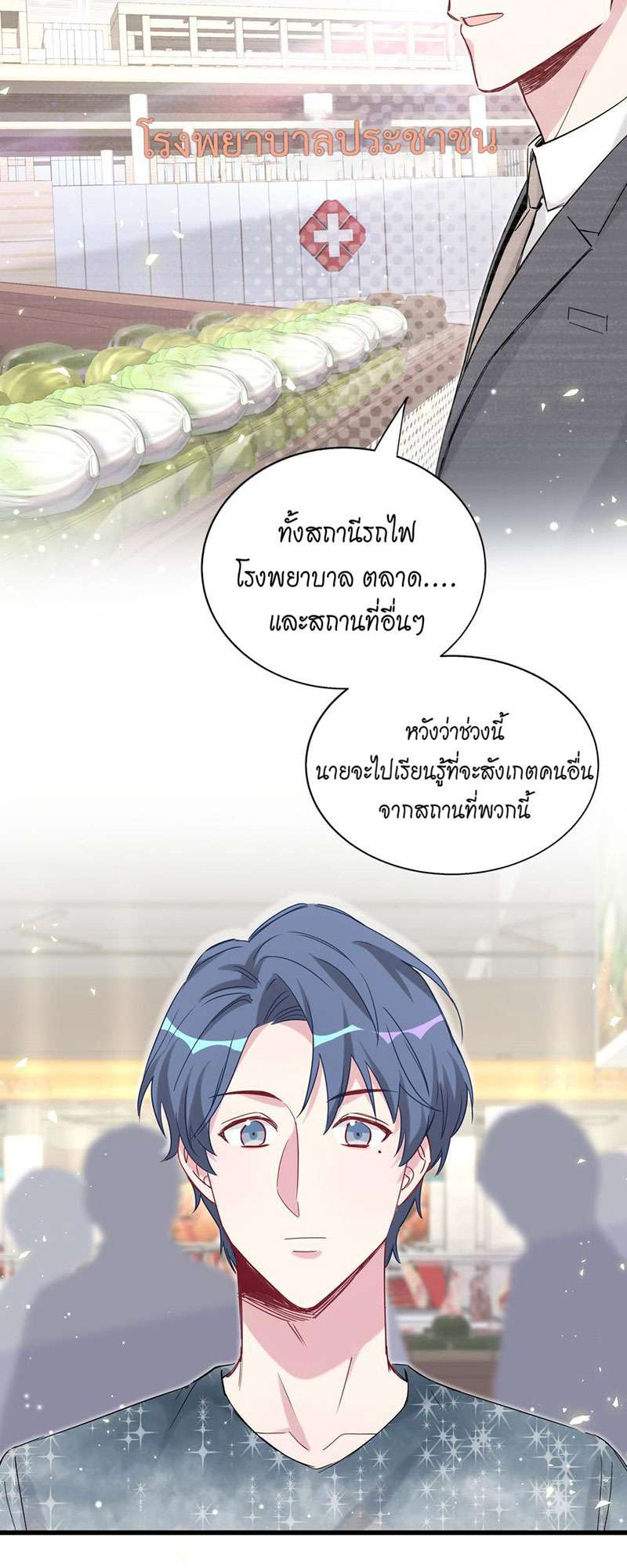 หน้า 19