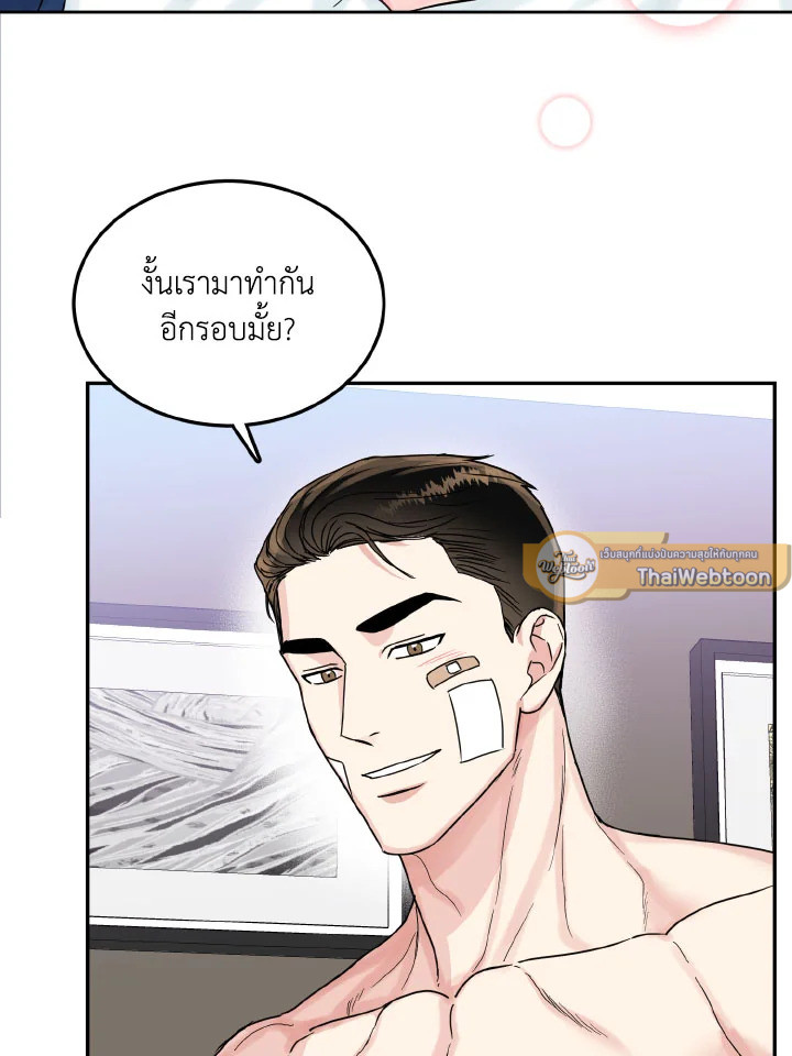หน้า 58