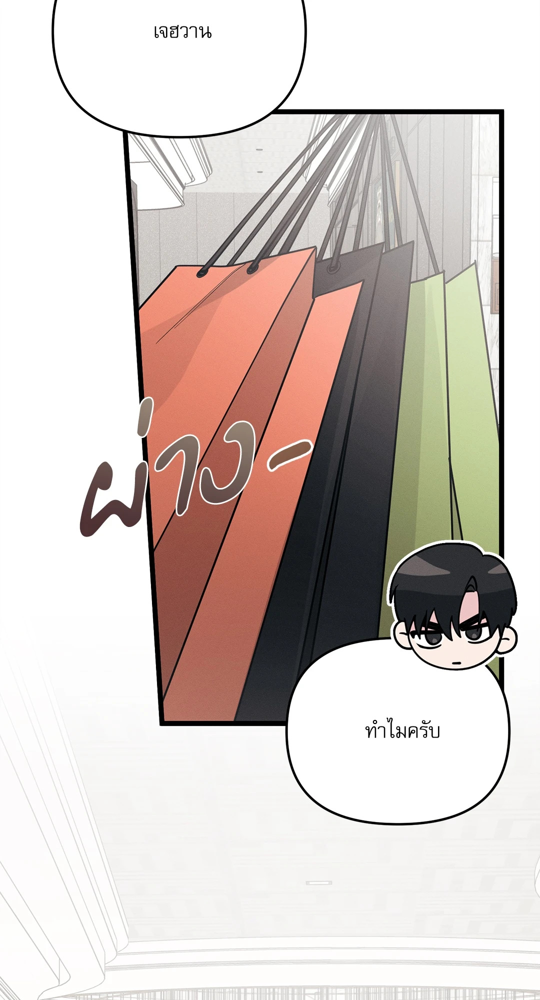หน้า 88