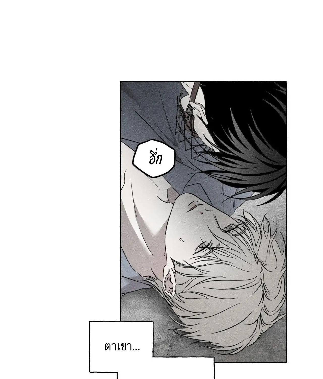 หน้า 88