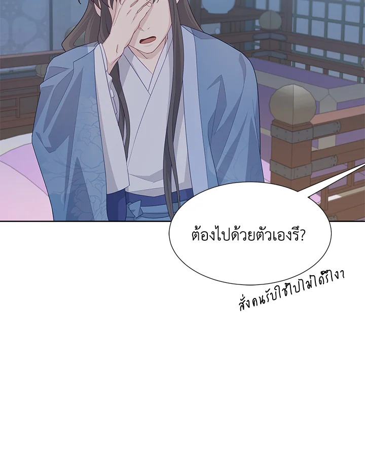 หน้า 90