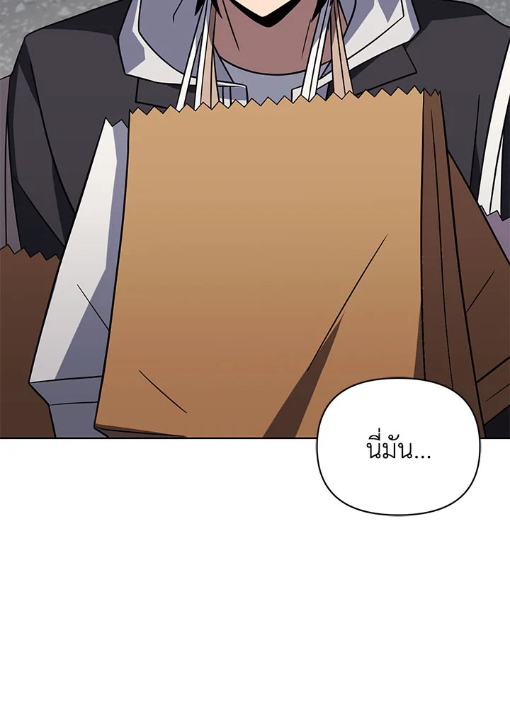 เพลเยอร์ผู้กลับมาในรอบหมื่นปี | After Ten Millenia in Hell ตอนที่ 57 - รูปที่ 2