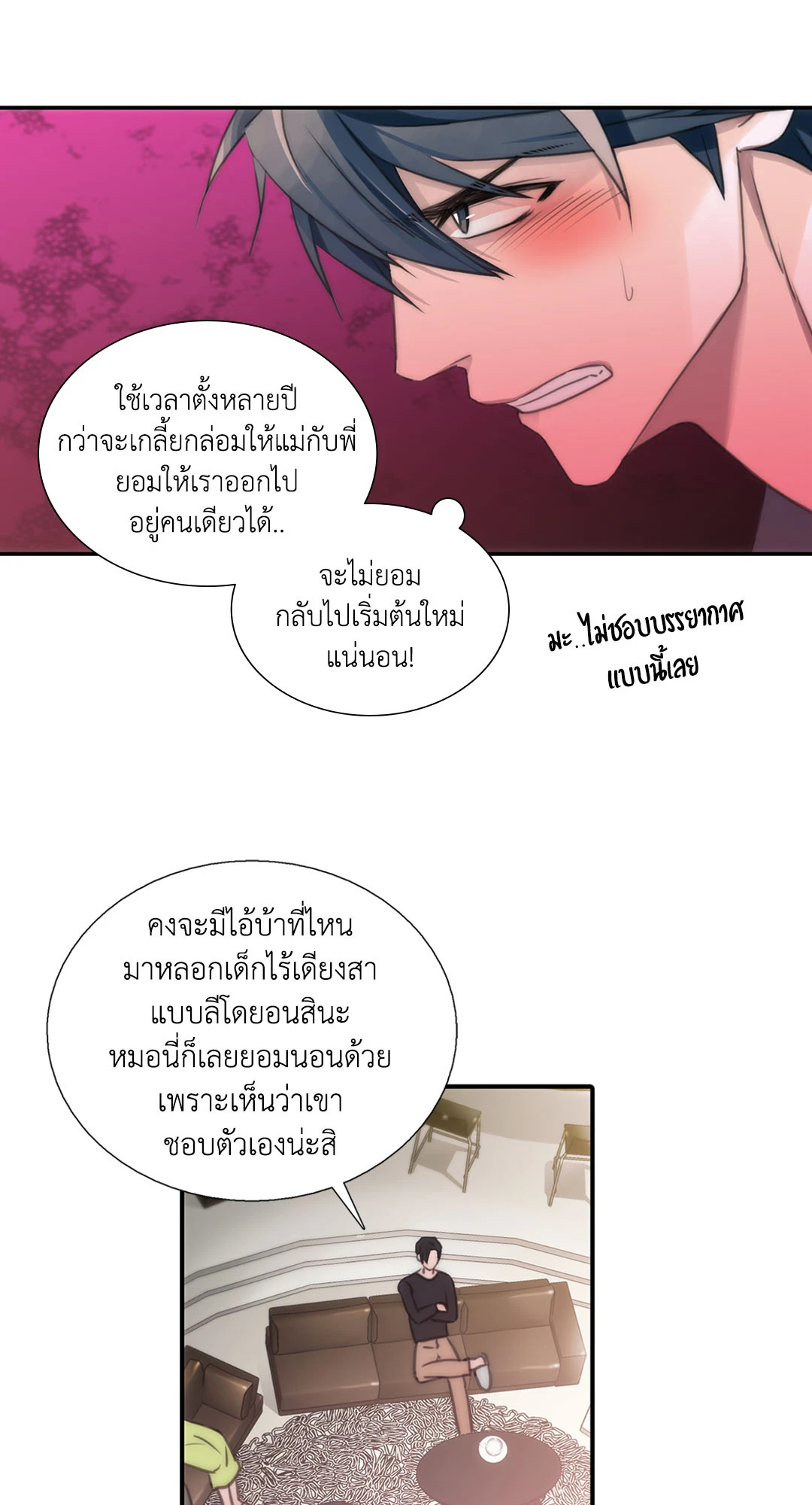 หน้า 24