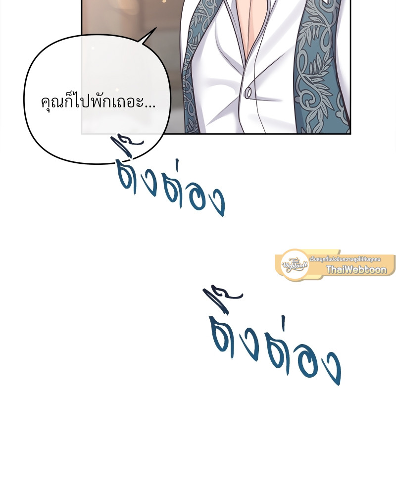 หน้า 85