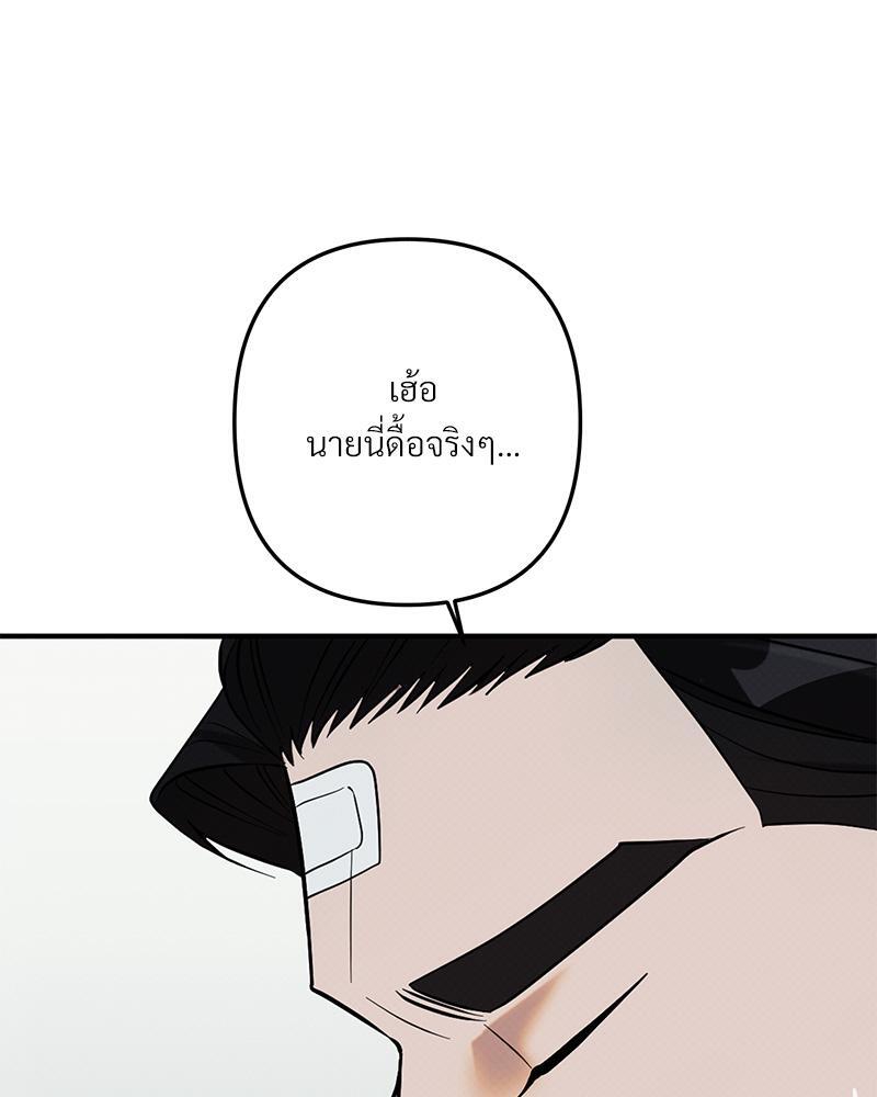 หน้า 112