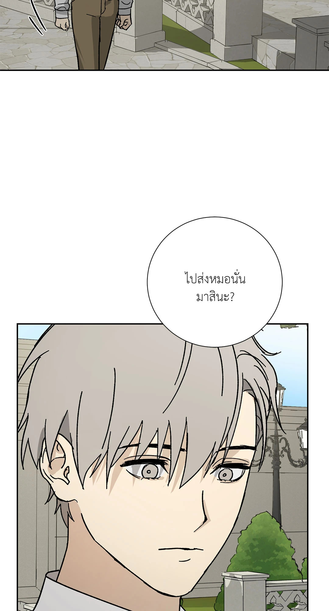 หน้า 71