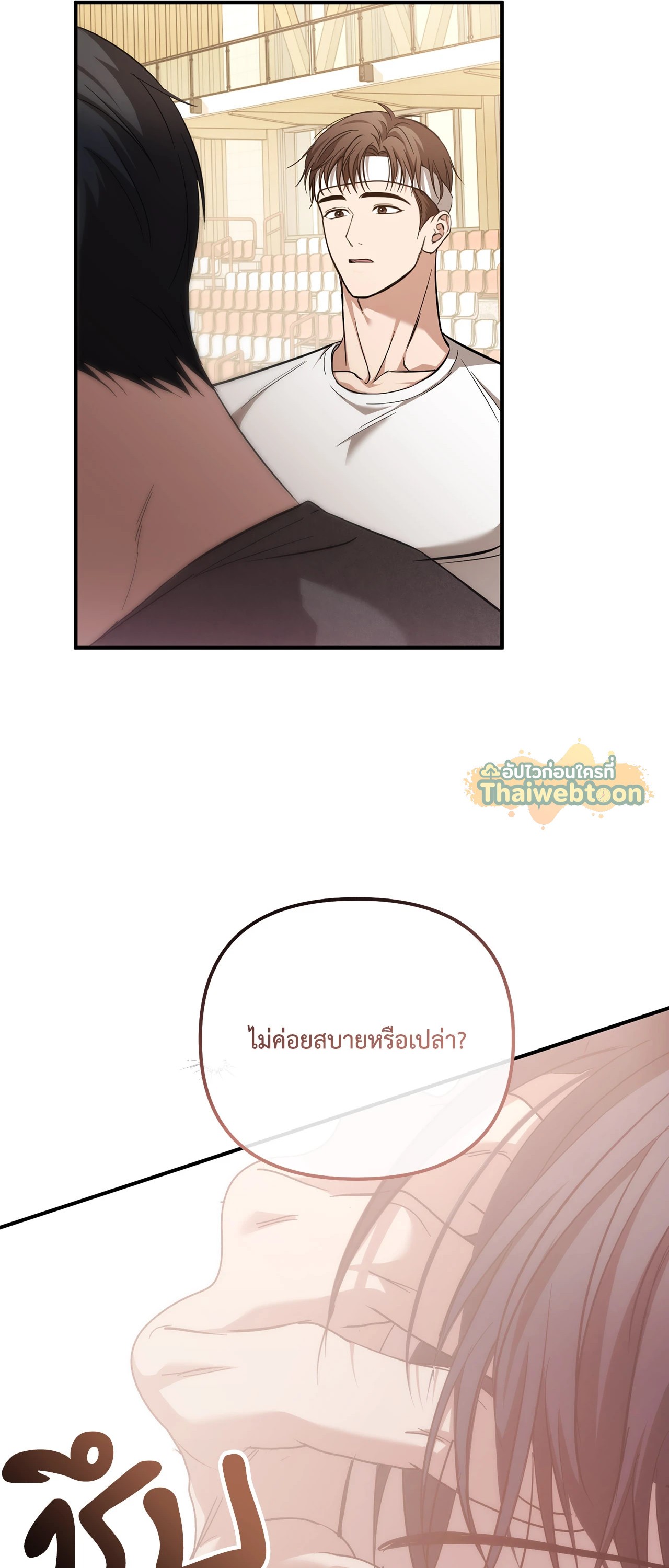 หน้า 45
