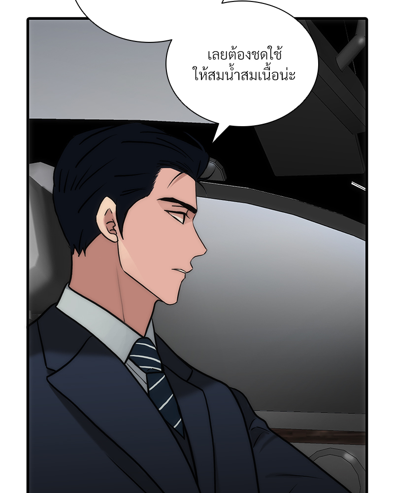 หน้า 68