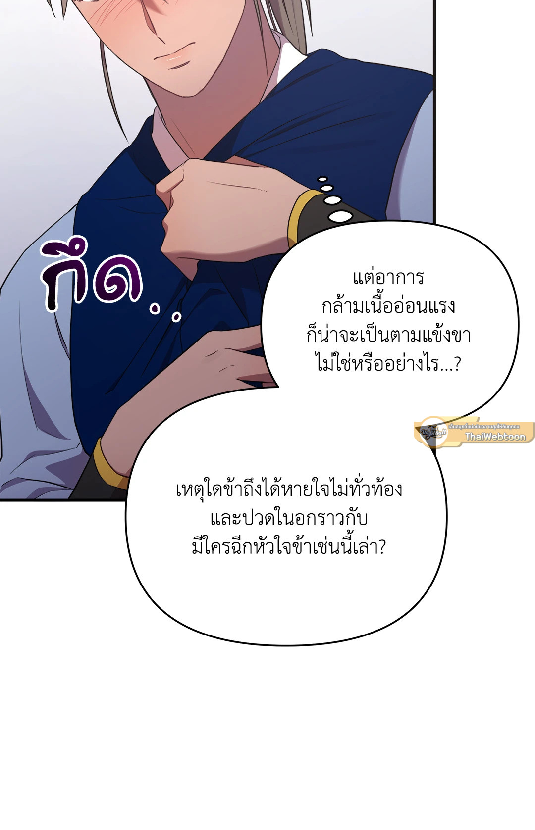 หน้า 58