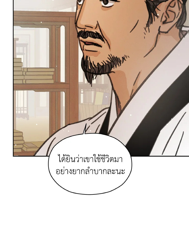 หน้า 129