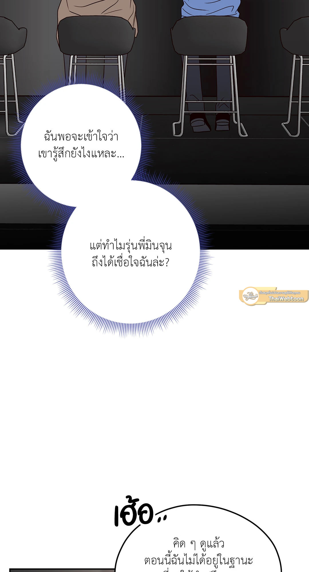 หน้า 61