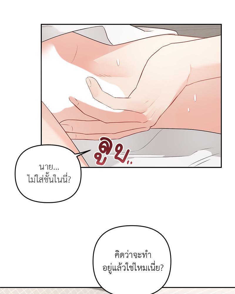 หน้า 73