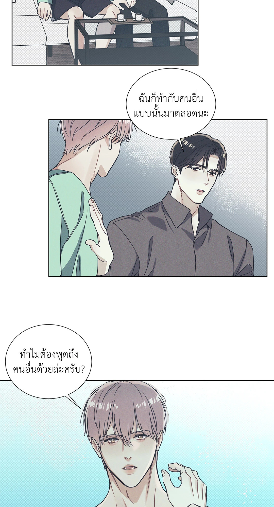 หน้า 36