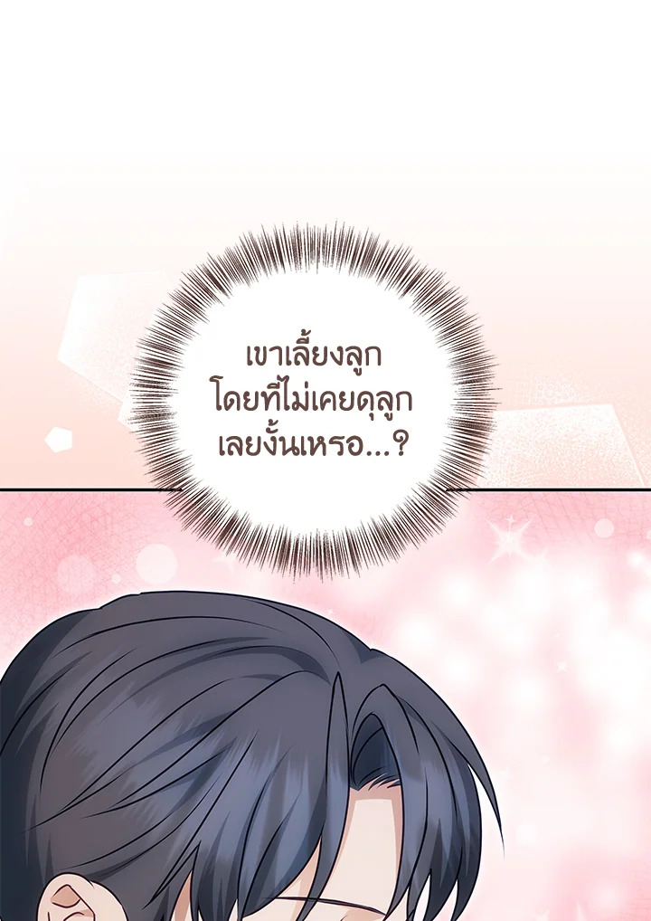 หน้า 118