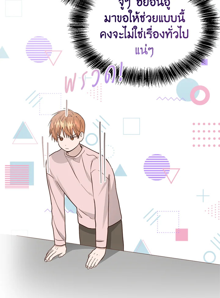 หน้า 77