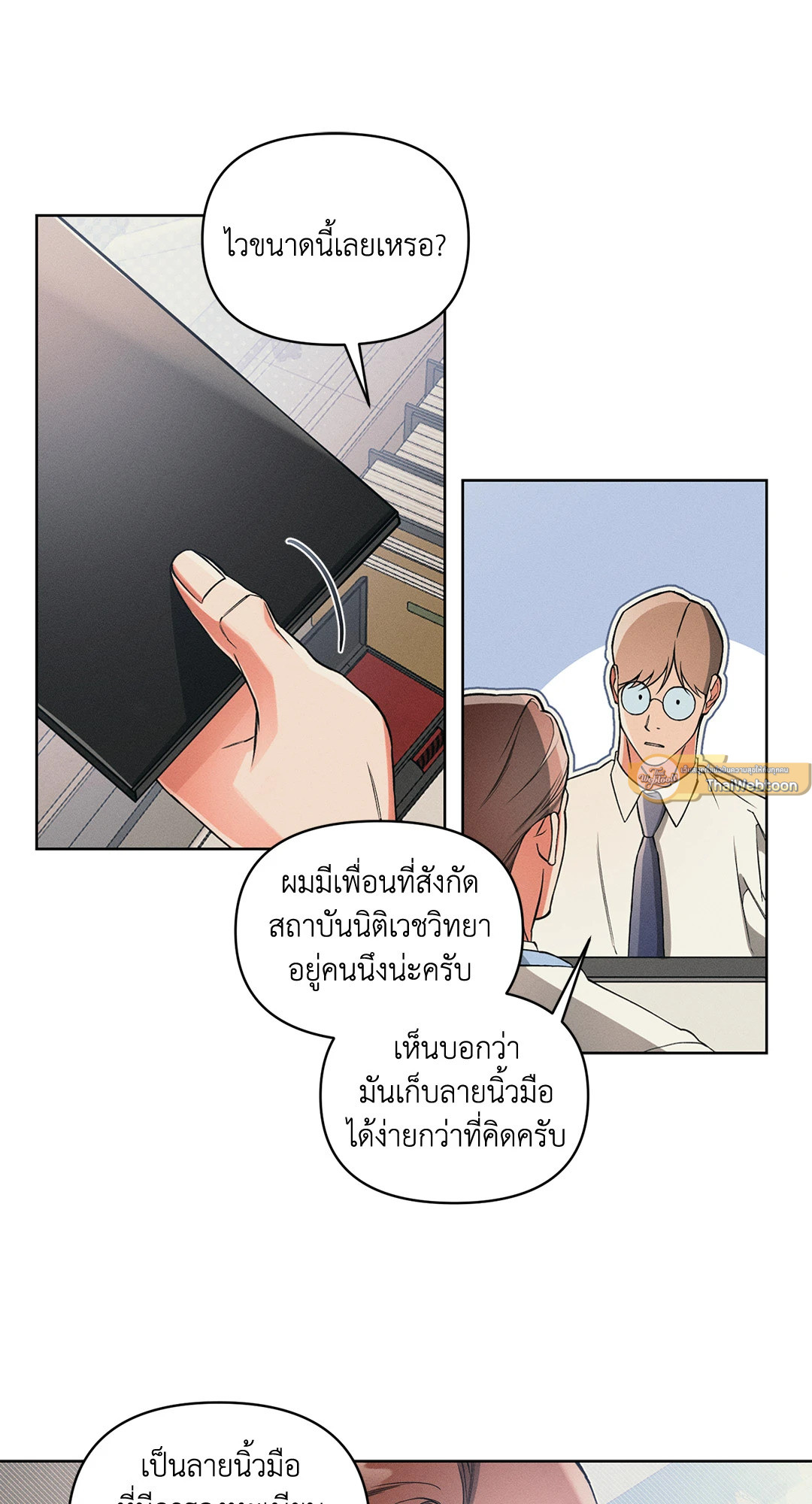 หน้า 26