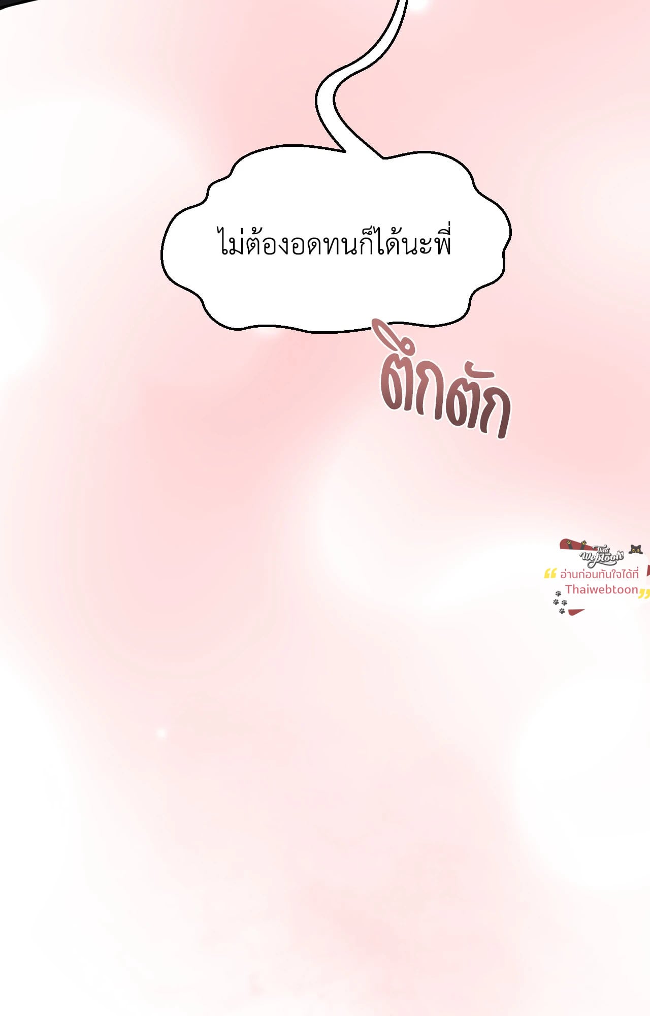 หน้า 109