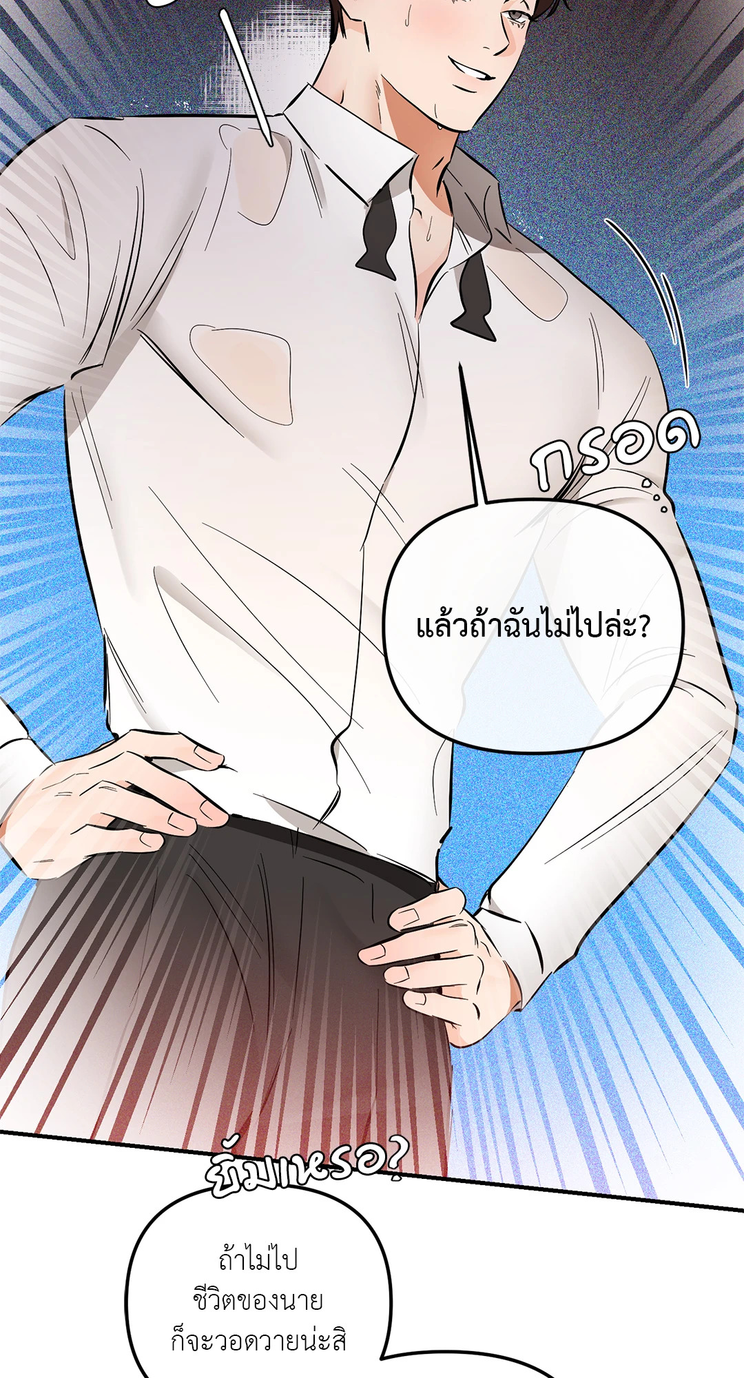 หน้า 59
